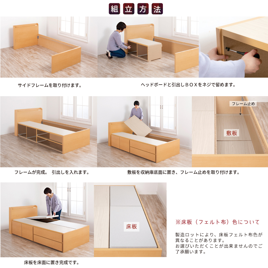 収納付ベッド シングルベッド ベッドフレーム ショート 2BOX 日本製 幅