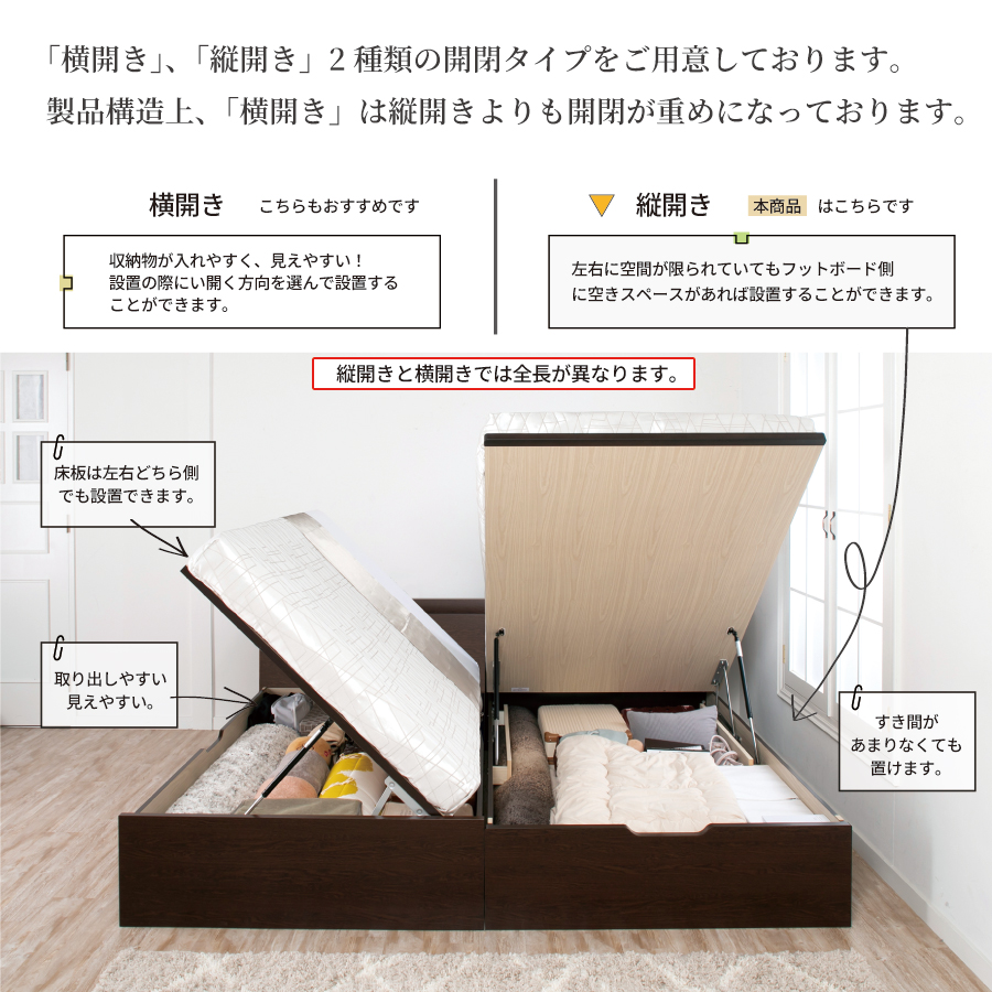 収納付ベッド シングルベッド ベッドフレーム ラージ ガス圧式 日本製