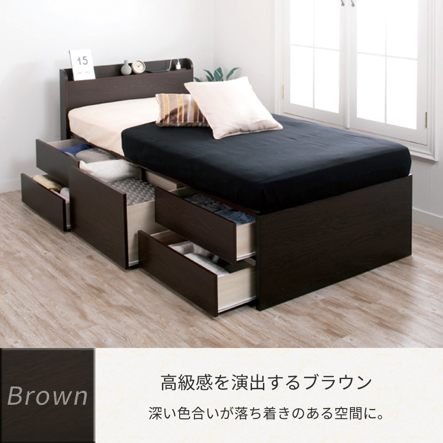 収納付きベッド シングル シングルベッド マクレーン  幅98cm ベッドフレーム 本体フレームのみ｜kaguranger｜11
