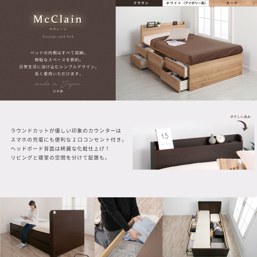 収納付ベッド ダブルベッド ベッドフレーム 5杯引出し 幅140cm 本体