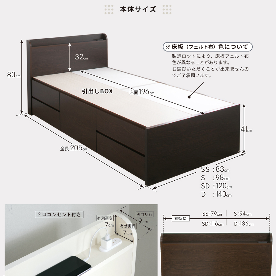 ベッドフレーム　ダブル　幅139cm 全長213.5cm 収納付ベッド ダブルベッド ベッドフレーム 5杯引出し 幅140cm 本体