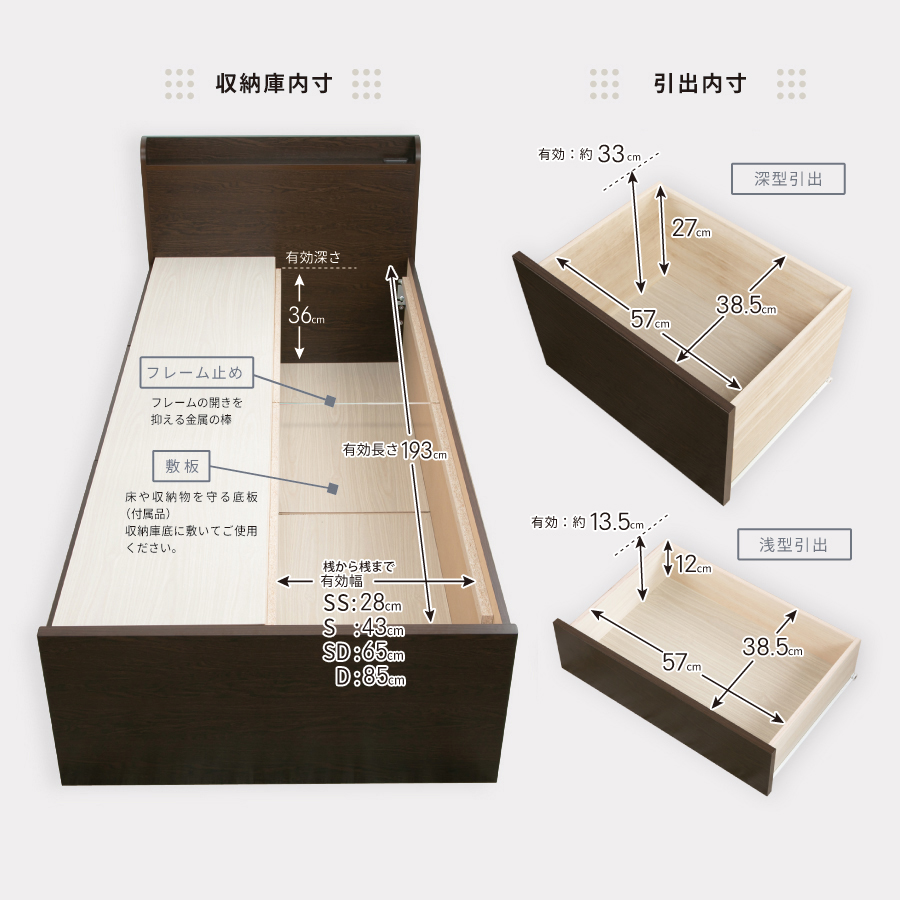 収納付ベッド シングルベッド ベッドフレーム シングル マクレーン 幅98cm  日本製 | ブランド登録なし | 11