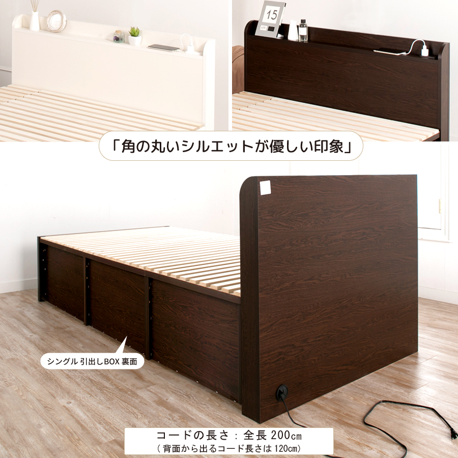 連結できるすのこベッド シングル 2台セットMB-5064S2Sを激安で販売する京都の村田家具