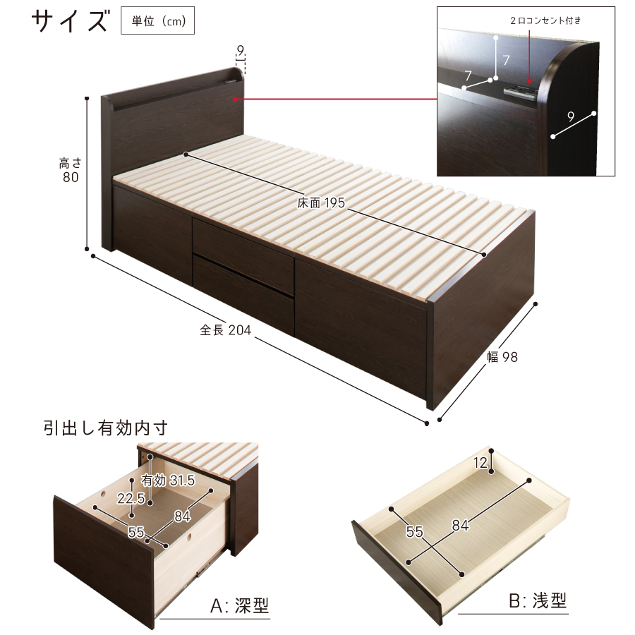 すのこベッド シングルベッド 収納付ベッド ベッドフレーム シングル