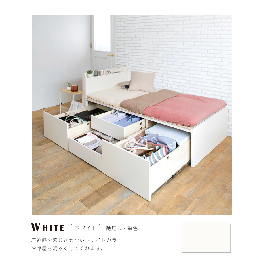 すのこベッド シングルベッド 収納付ベッド ベッドフレーム シングル