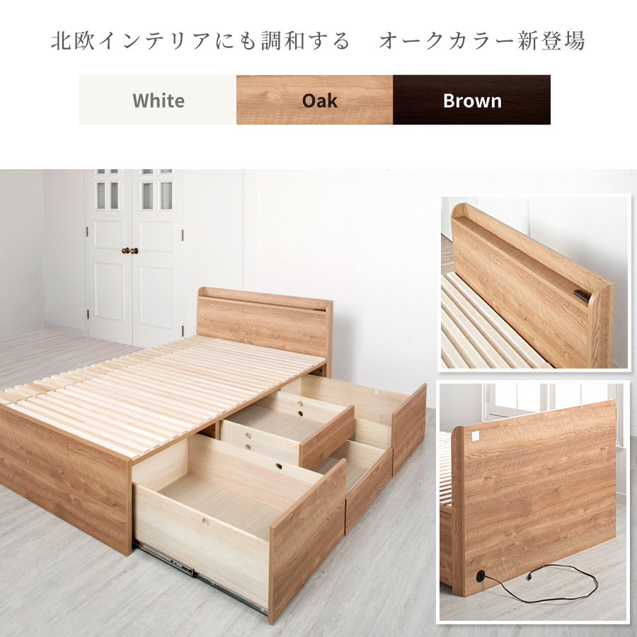 すのこベッド セミダブルベッド 収納付ベッド フレームのみ すのこベッド セミダブルベッド 収納付ベッド フレームのみ