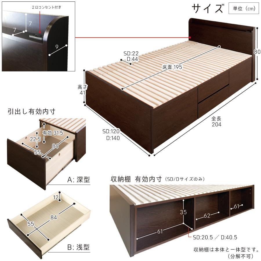 すのこベッド セミダブル 収納付き ベッド スノコベッド フレーム 日本製 大容量 スライドレール コンセント マイティ―  #22｜kaguranger｜14