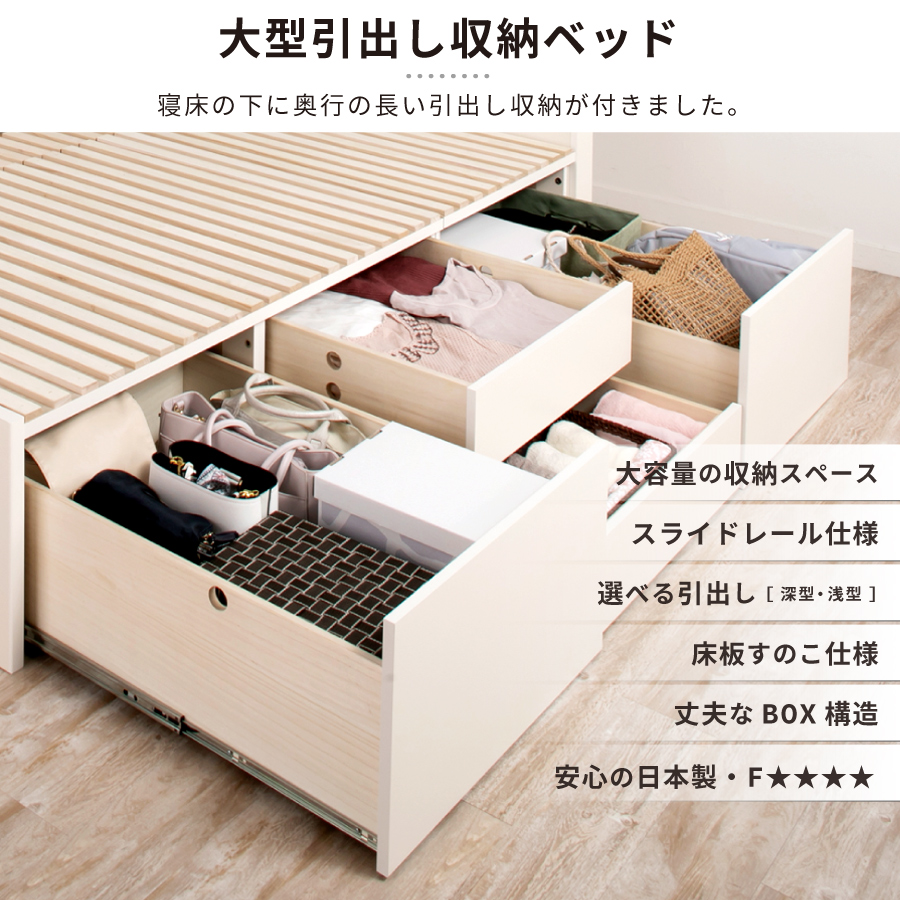 すのこベッド シングル 収納付き スノコベッド フレーム 日本製 大型