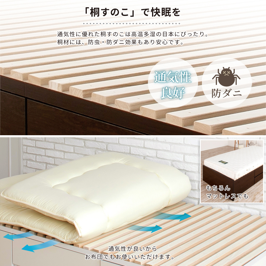 大容量 引出収納 すのこベッド セミダブル フレームのみ 日本製 スライドレール 照明付カウンター ルナ  #22｜kaguranger｜10