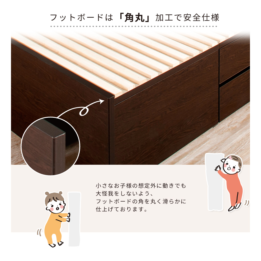 大容量 引出収納 すのこベッド セミダブル フレームのみ 日本製 スライドレール 照明付カウンター ルナ  #22｜kaguranger｜11