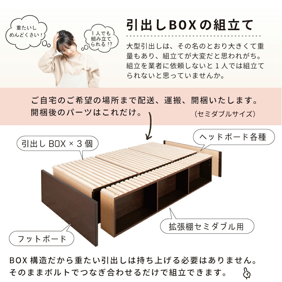 大容量 引出収納 すのこベッド セミダブル フレームのみ 日本製 スライドレール 照明付カウンター ルナ  #22｜kaguranger｜20