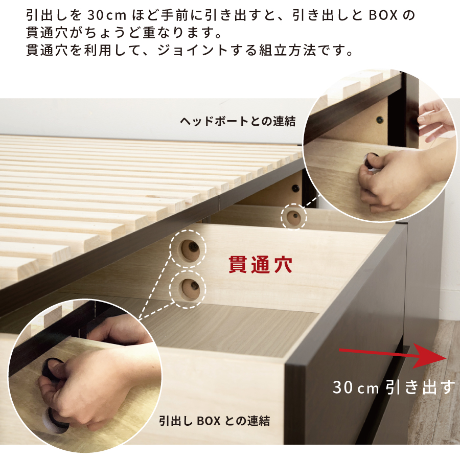 【6/13より価格改定】大容量 引出収納 すのこベッド シングル フレームのみ 日本製 スライドレール  フラットパネル  #22｜kaguranger｜18