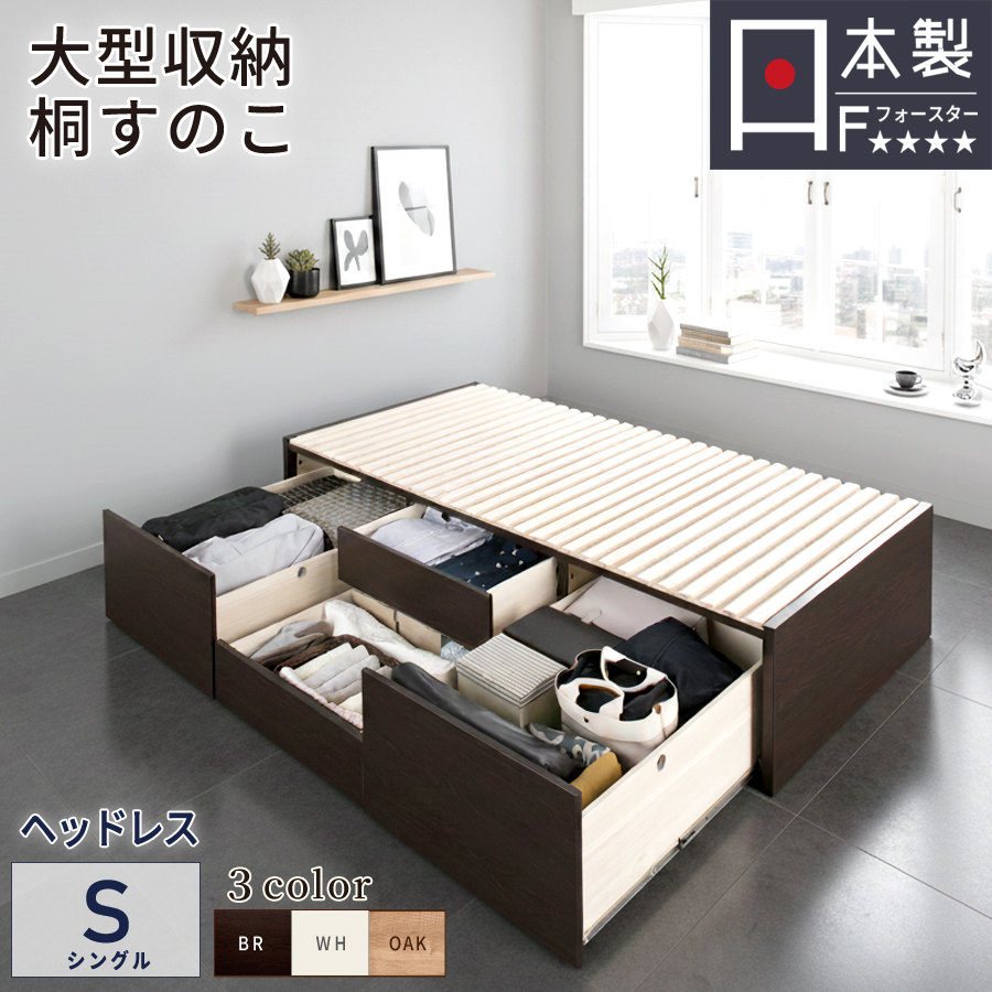 江東区！13日引き取り！すのこベット　シングル　北欧 楽天市場】すのこベッド シングル 北欧パイン 天然木 耐荷重200kg