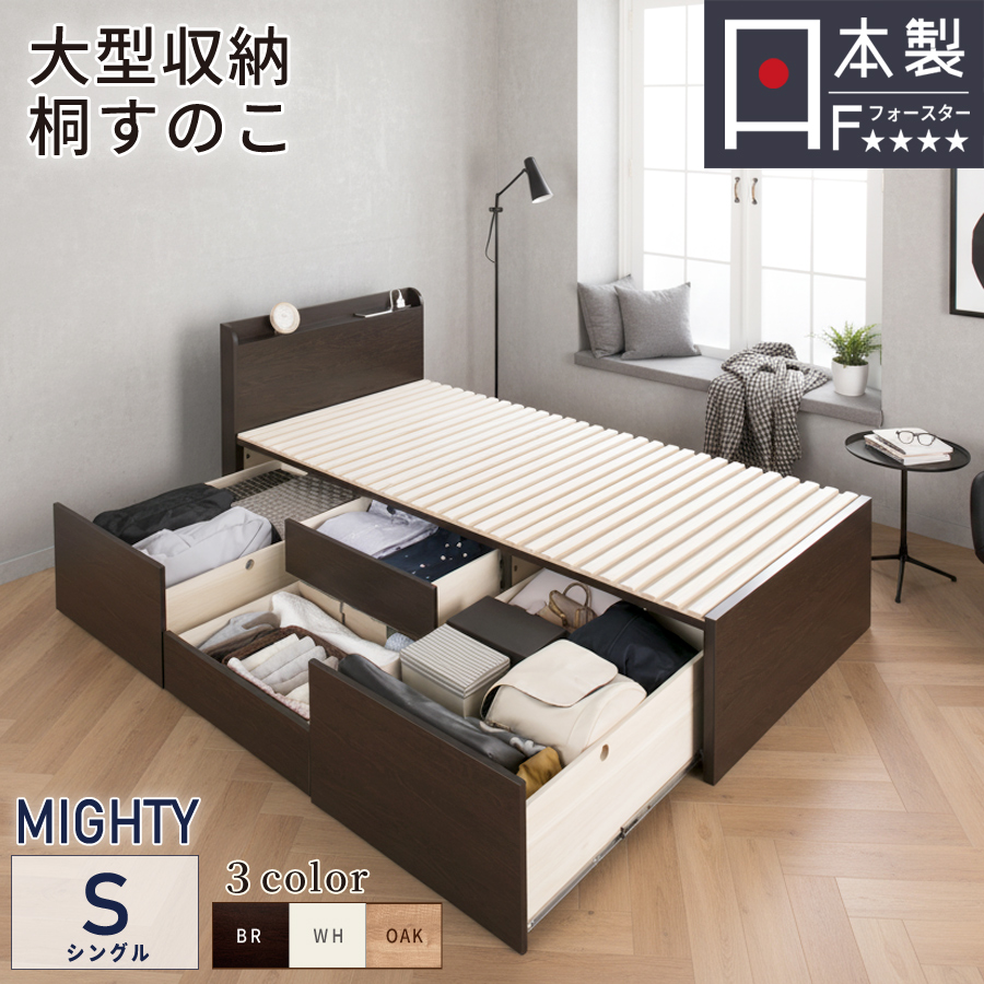 unico シングルベッドフレーム SIGNE bed S フレームのみ すのこタイプ すのこベッド 札幌市 清田区 平岡 unico シングルベッドフレーム SIGNE bed S フレームのみ すのこタイプ