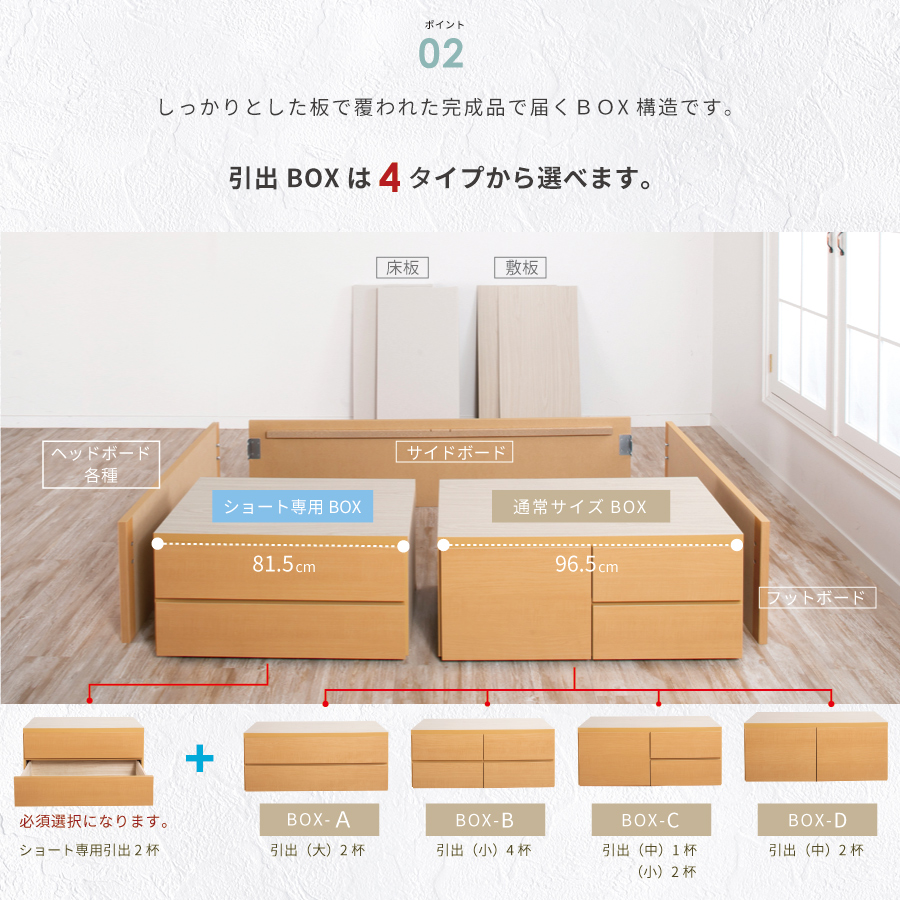 2BOX収納ベッド コンパクト セミシングルショート 日本製 幅83cmフレームのみ #14 敷板付き【オルドネス】【6/13より価格改定】｜kaguranger｜08