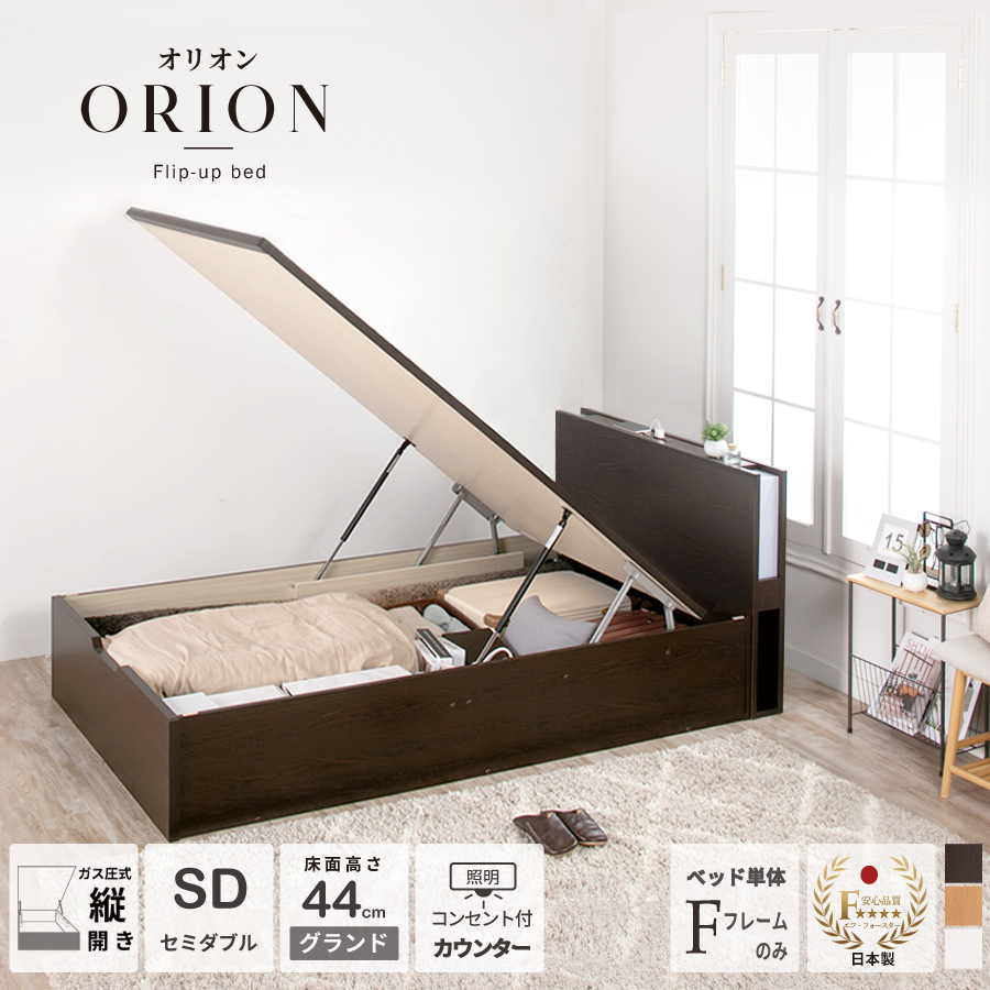 収納付ベッド セミダブル」の人気商品一覧 | 安い商品を通販サイトから