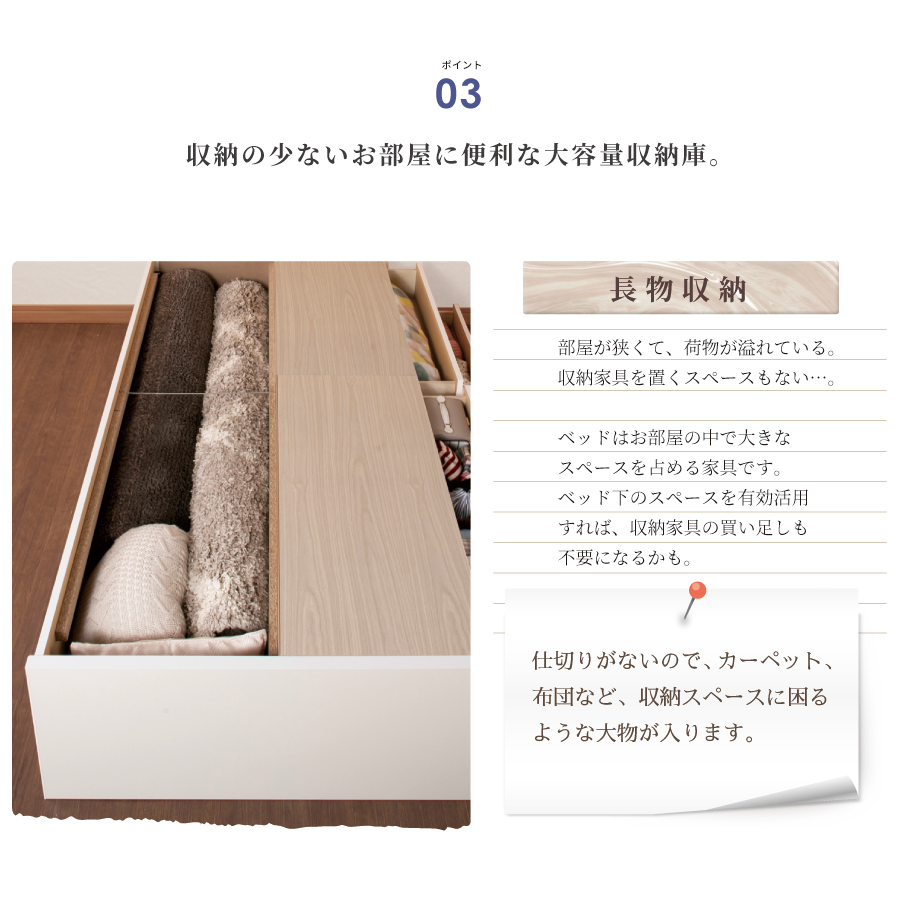 【6/13より価格改定】2BOX収納ベッド コンパクト セミシングルショート 日本製 幅83cmフレームのみ 照明付 #14  敷板付き【オジー】｜kaguranger｜10