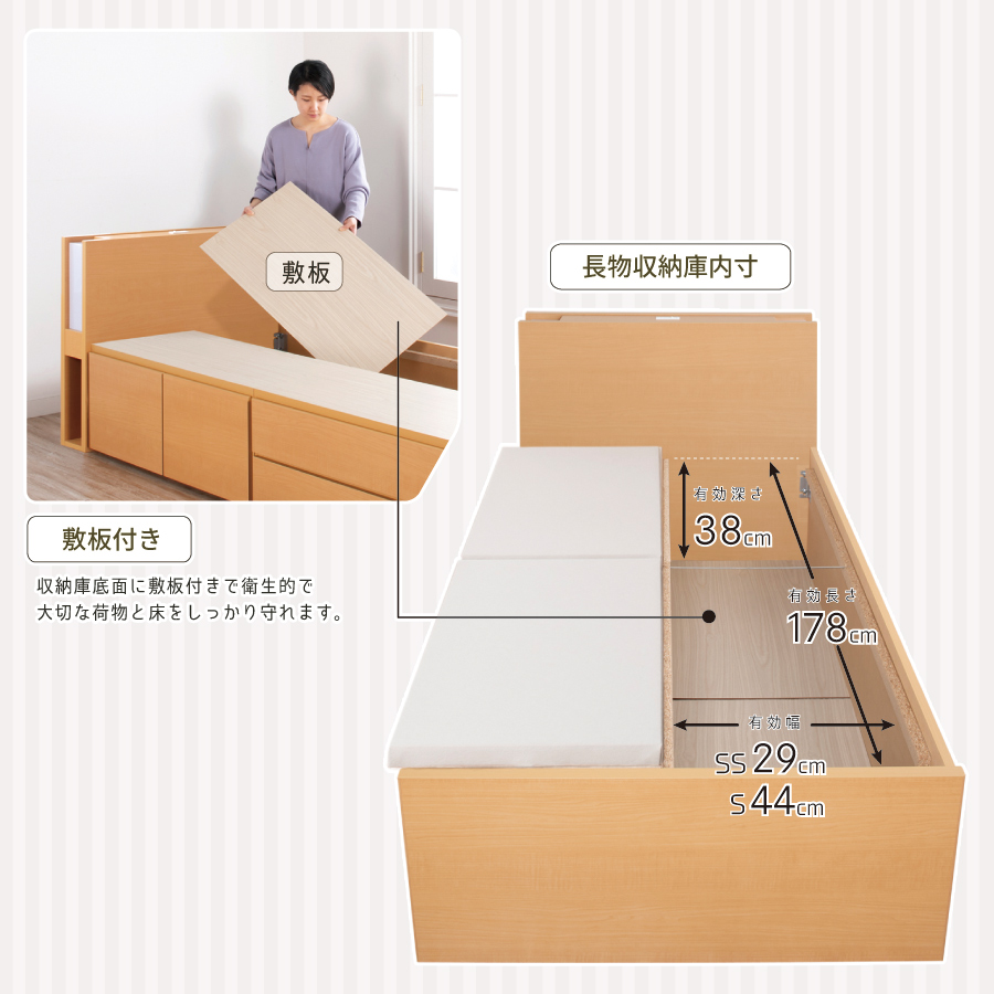 【6/13より価格改定】2BOX収納ベッド コンパクト セミシングルショート 日本製 幅83cmフレームのみ 照明付 #14  敷板付き【オジー】｜kaguranger｜16