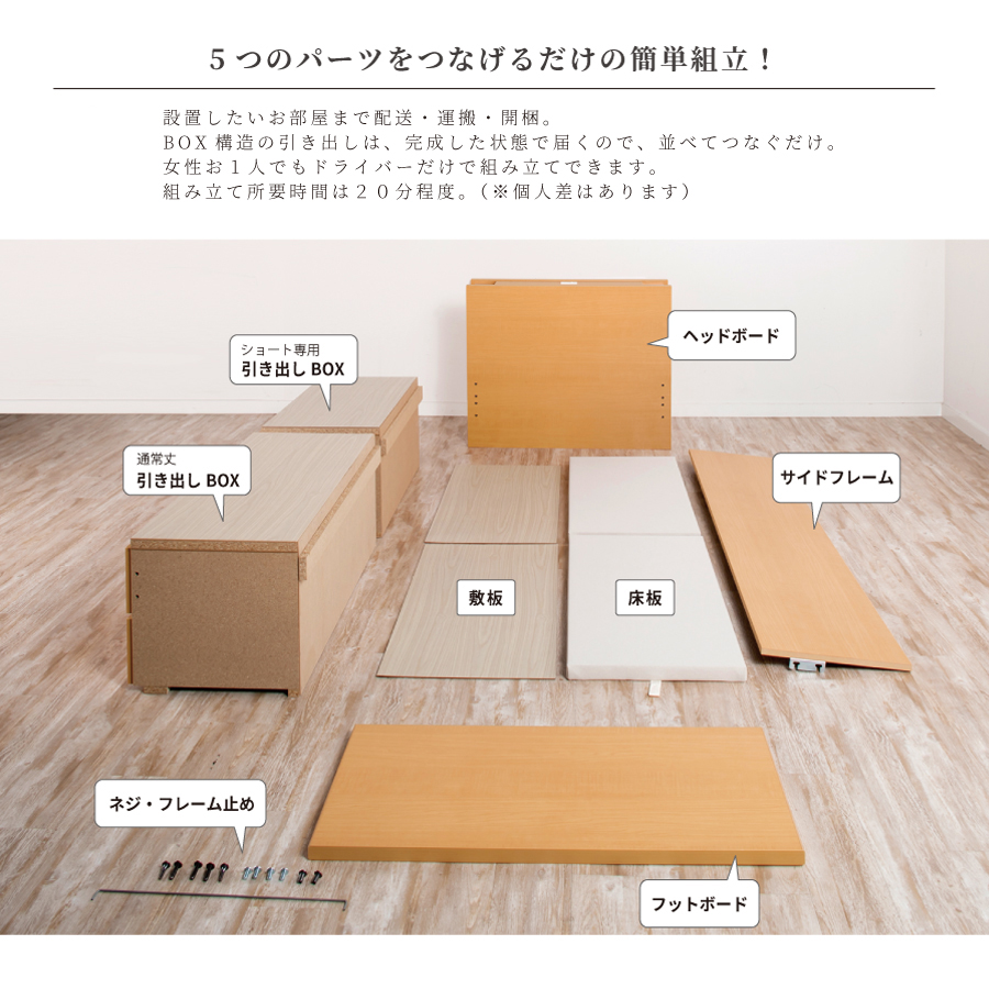 【6/13より価格改定】2BOX収納ベッド コンパクト セミシングルショート 日本製 幅83cmフレームのみ 照明付 #14  敷板付き【オジー】｜kaguranger｜18