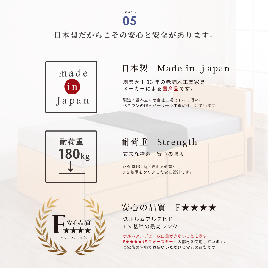 【6/13より価格改定】2BOX収納ベッド コンパクト セミシングルショート 日本製 幅83cmフレームのみ 照明付 #14  敷板付き【オジー】｜kaguranger｜20
