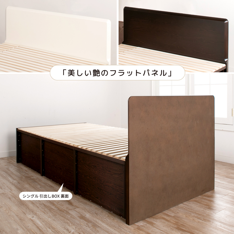 すのこベッド シングルベッド 収納付ベッド ベッドフレーム スノコ