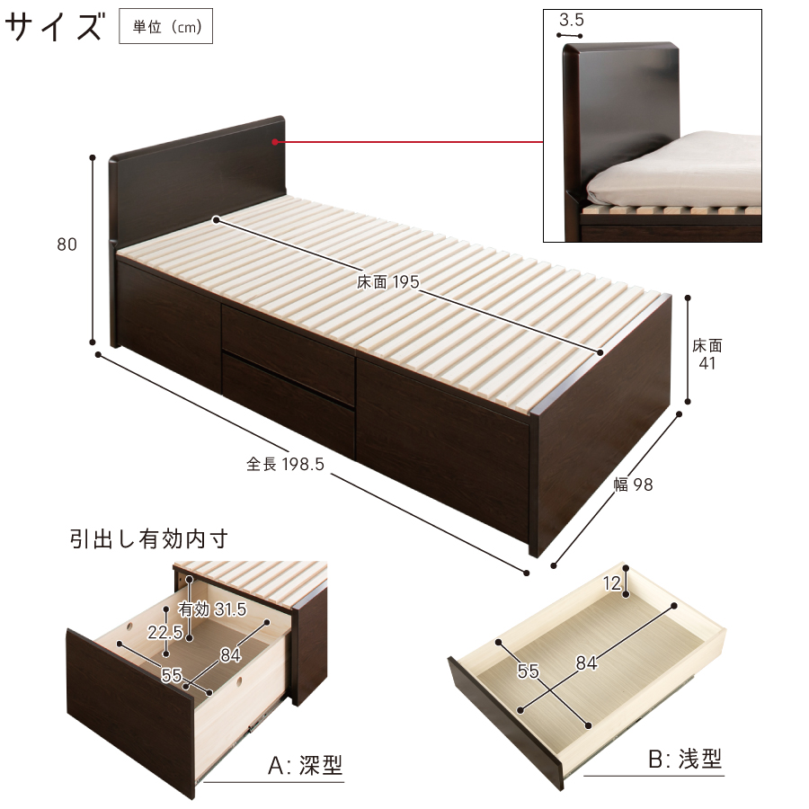 大容量 引出収納 すのこベッド シングル フレームのみ 日本製 スライドレール  フラットパネル  #22【6/13より価格改定】｜kaguranger｜14