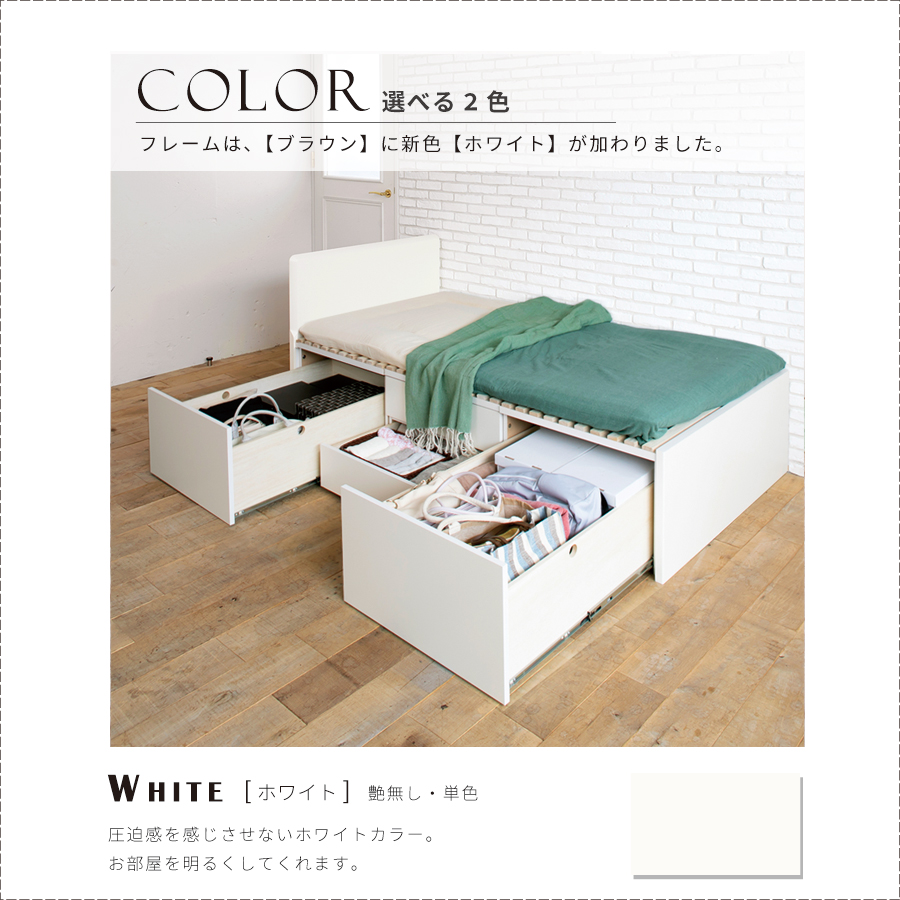 すのこベッド シングルベッド 収納付ベッド ベッドフレーム スノコ