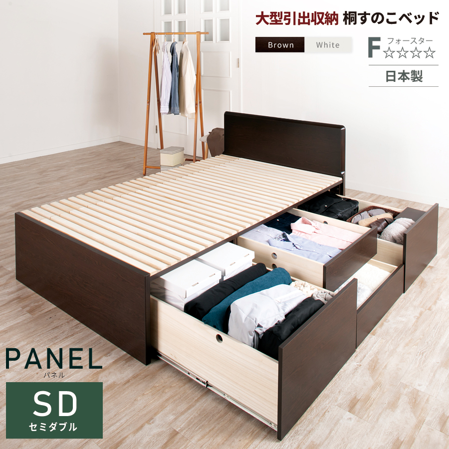 すのこベッド 日本製の通販・価格比較 - 価格.com
