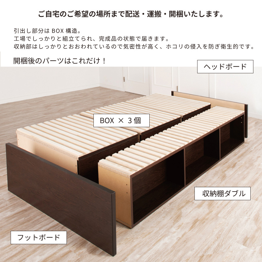木製ダブルサイズすのこベッドヘッドボード付き すのこベッド ダブルベッド 収納付ベッド ベッドフレーム スノコ