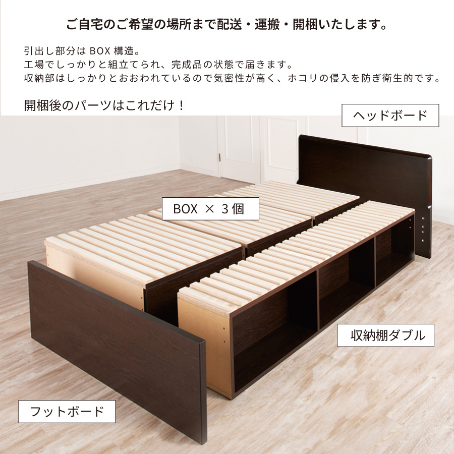 すのこベッド ダブルサイズ 日本製 楽天市場】【期間限定値下げセール実施中！7/28 9:59まで】国産