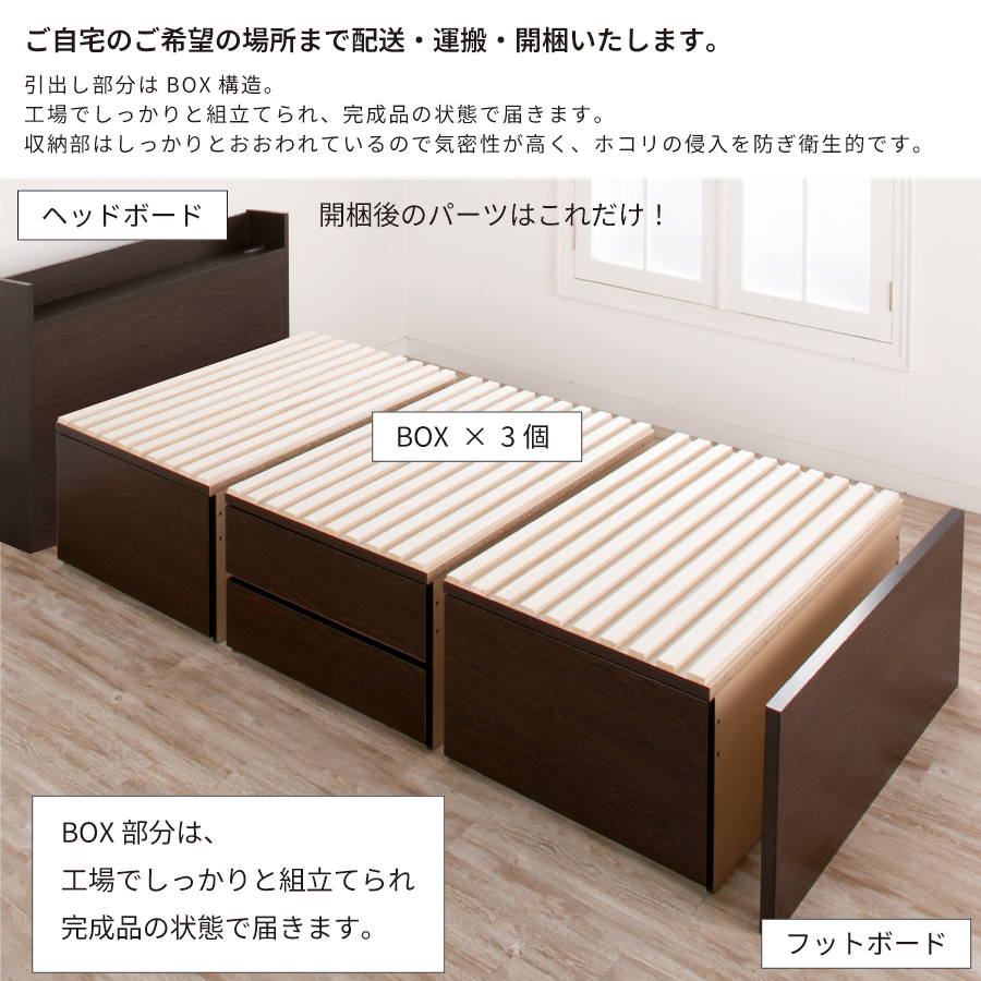 すのこベッド シングルベッド 収納付ベッド ベッドフレーム スノコ