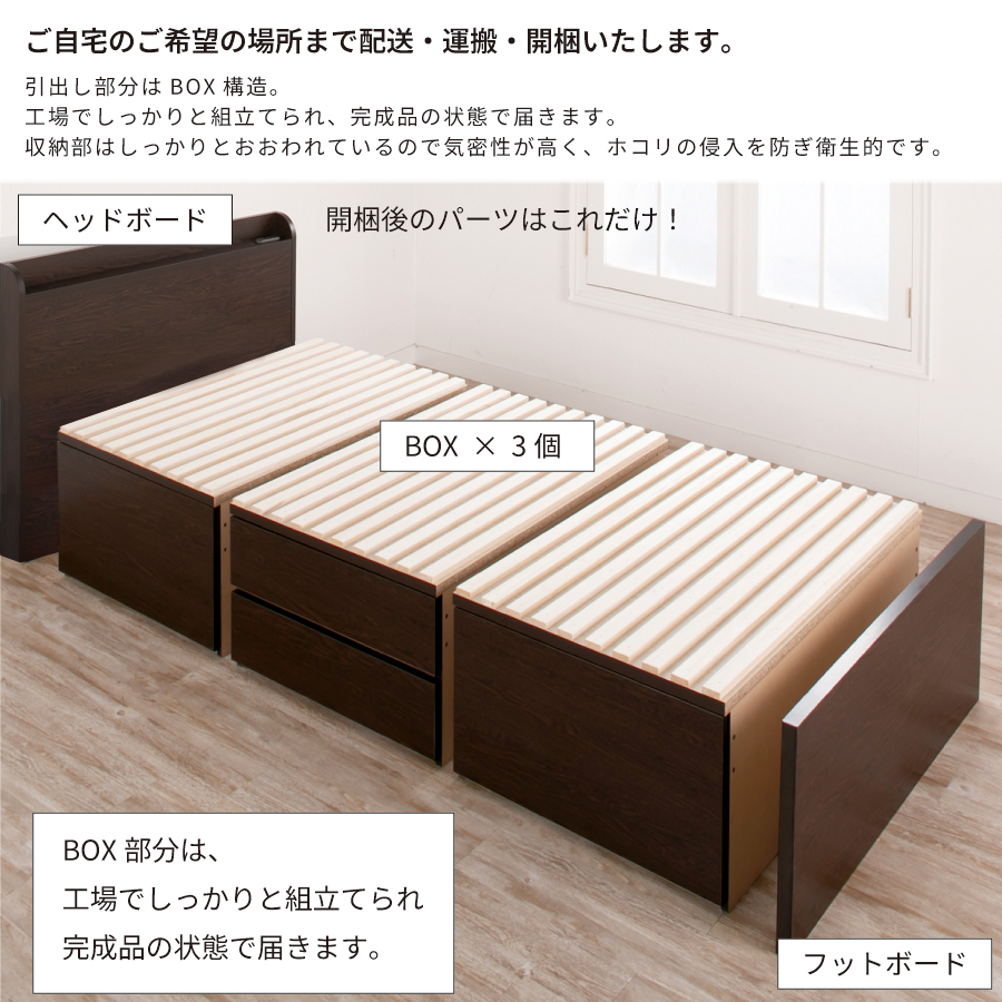 すのこベッド シングルベッド 収納付ベッド ベッドフレーム シングル