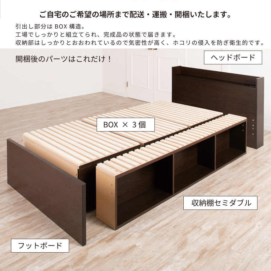すのこベッド ダブルベッド 収納付ベッド ベッドフレーム スノコベッド