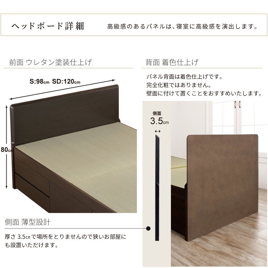 畳ベッド シングルベッド 状態良好 フレームのみ MODERN DECO 畳ベッド 国産 日本製 シングル ベッド ベッド