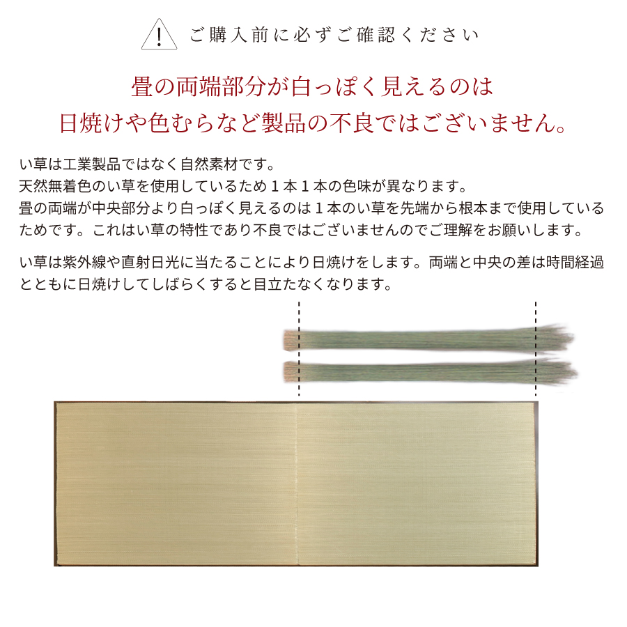 畳ベッド 収納付ベッド セミダブルベッド ベッドフレーム 引出収納 畳 ヘリ無し畳 大容量収納 フラットパネル 暁月 あかつき | ブランド登録なし | 13