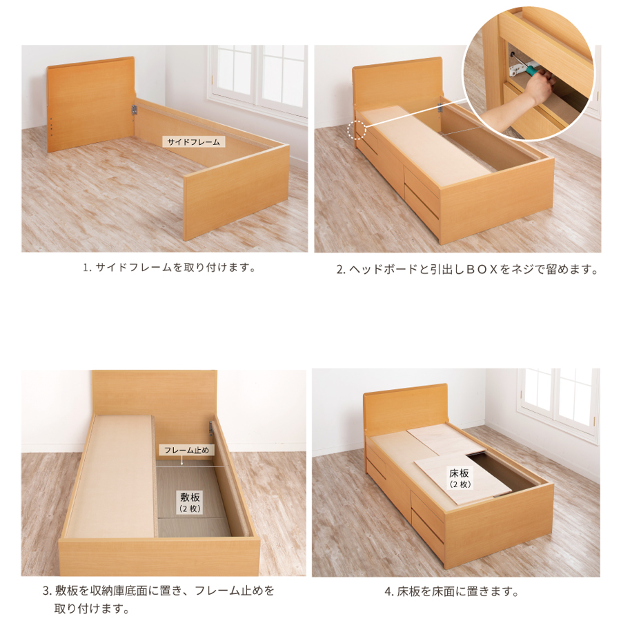 畳ベッド 収納付ベッド シングルベッド ベッドフレーム 引出収納