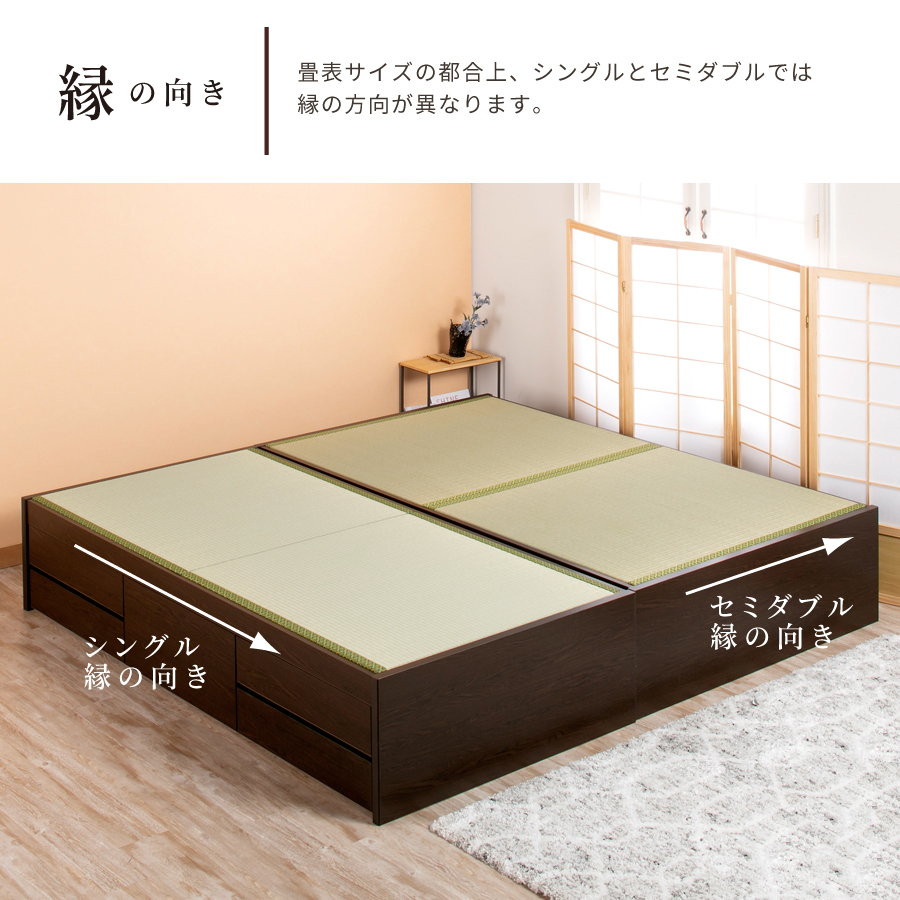 畳ベッド シングル 引出し収納 日本製 国産畳 ベッド 大容量収納 引出