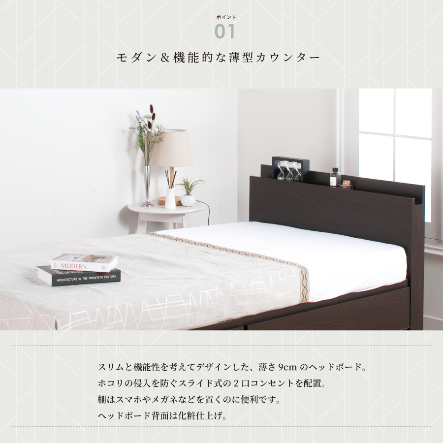 2BOX収納ベッド コンパクト セミシングルショート 日本製 幅83cm フレームのみ  #14 敷板付き【レイエス 】｜kaguranger｜04
