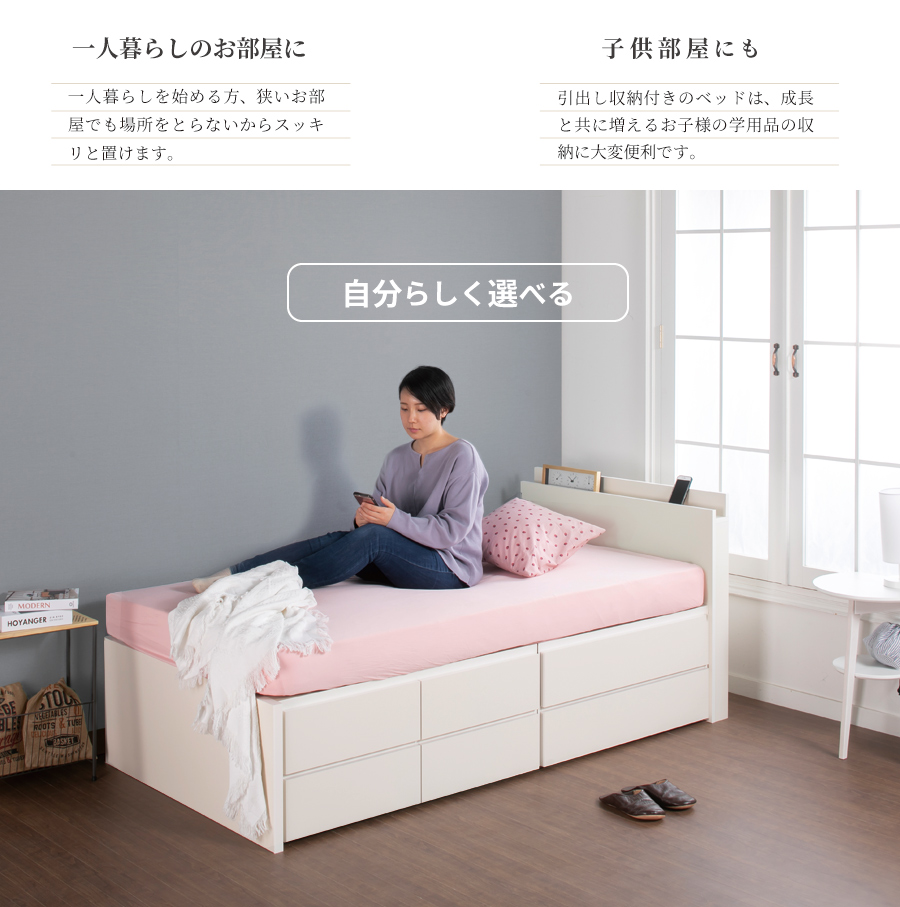 2BOX収納ベッド コンパクト セミシングルショート 日本製 幅83cm フレームのみ  #14 敷板付き【レイエス 】｜kaguranger｜07