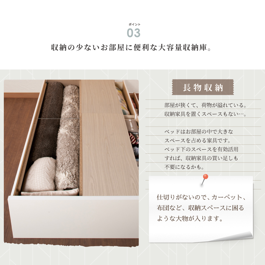 2BOX収納ベッド コンパクト セミシングルショート 日本製 幅83cm フレームのみ  #14 敷板付き【レイエス 】｜kaguranger｜10