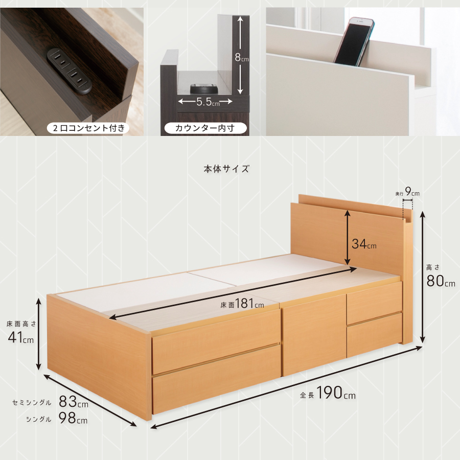 2BOX収納ベッド コンパクト セミシングルショート 日本製 幅83cm フレームのみ  #14 敷板付き【レイエス 】｜kaguranger｜14