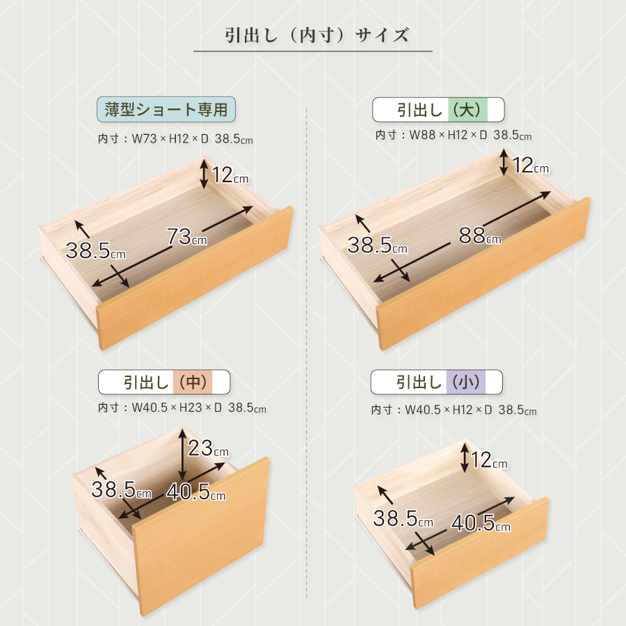 2BOX収納ベッド コンパクト シングルショート 日本製 幅98cm フレームのみ #14 敷板付き【レイエス】【6/13より価格改定】｜kaguranger｜15