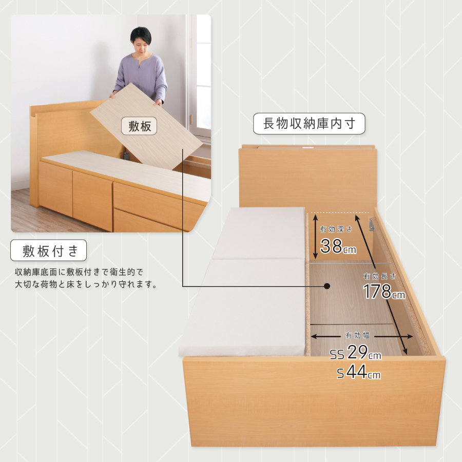 2BOX収納ベッド コンパクト セミシングルショート 日本製 幅83cm フレームのみ  #14 敷板付き【レイエス 】｜kaguranger｜16