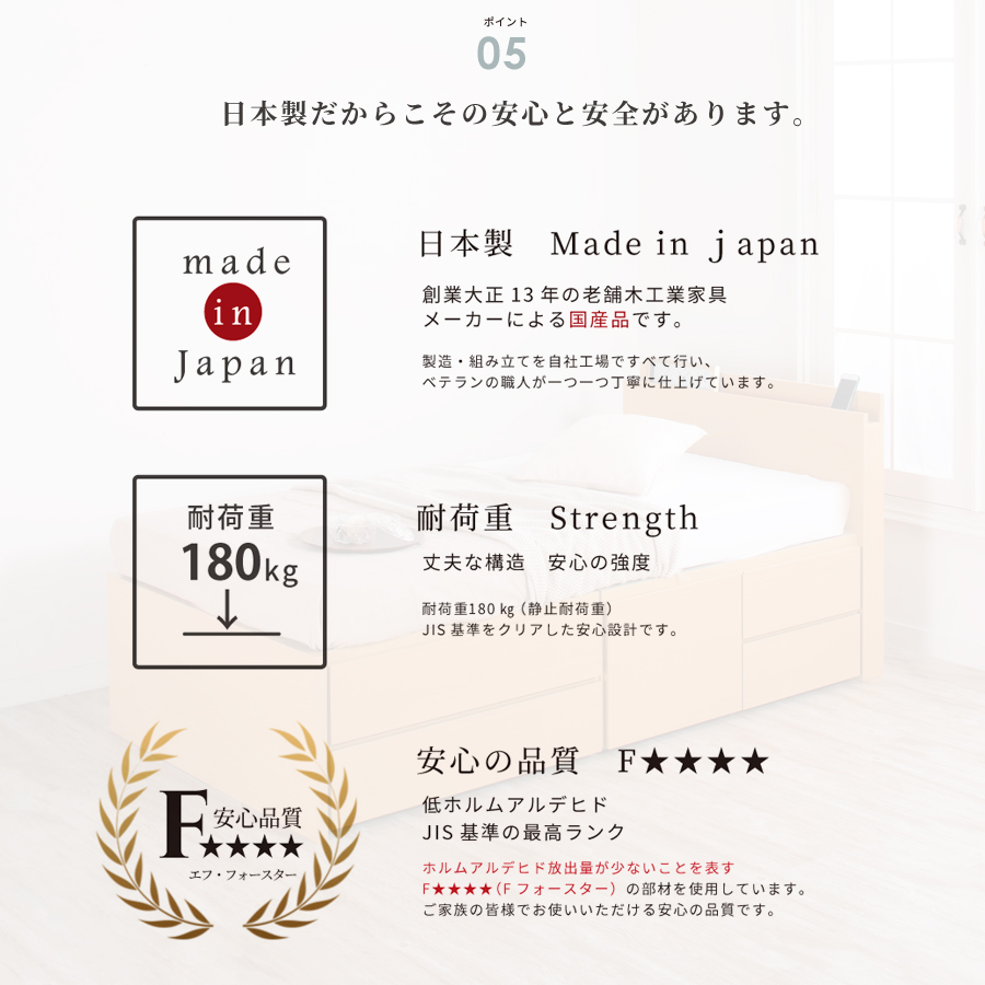 2BOX収納ベッド コンパクト セミシングルショート 日本製 幅83cm フレームのみ  #14 敷板付き【レイエス 】【6/13より価格改定】｜kaguranger｜20