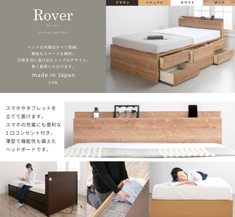 収納付ベッド シングルベッド ベッドフレーム 5杯引出し 収納付 収納