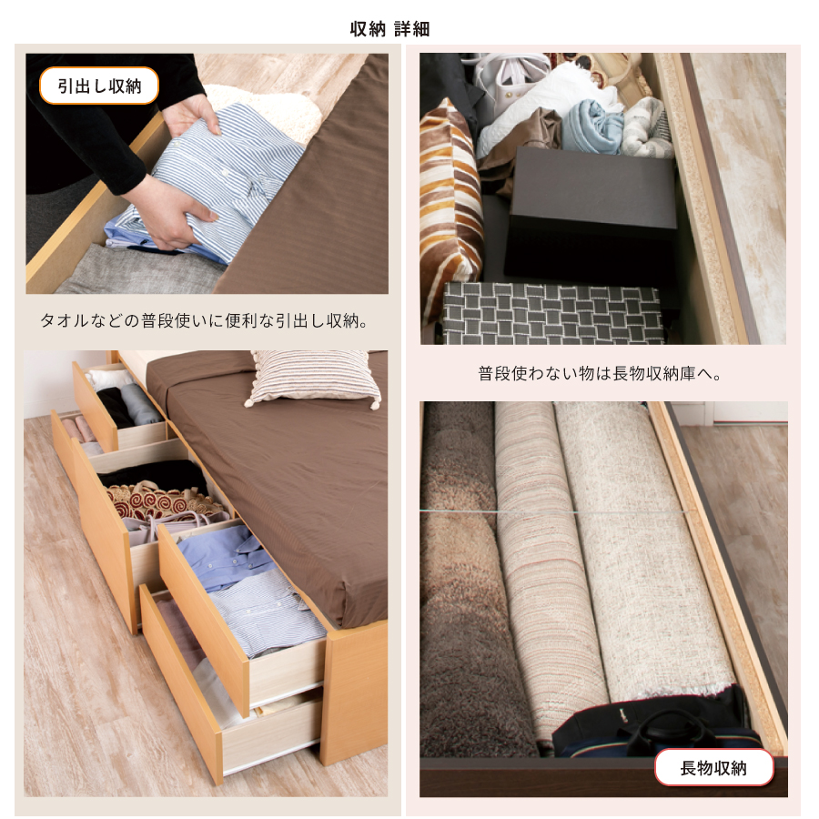 収納付ベッド シングルベッド ベッドフレーム 5杯引出し 収納付 収納
