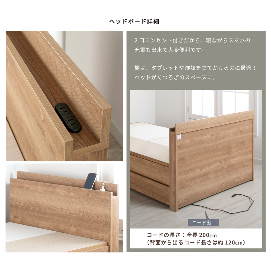 お値下げしました★引き出し5杯付　シングルベッド 収納付ベッド シングルベッド ベッドフレーム 5杯引出し 収納付 収納