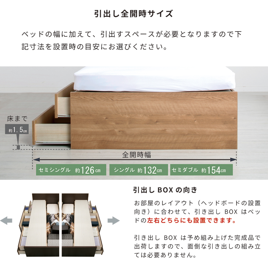 収納付ベッド シングルベッド ベッドフレーム 5杯引出し 収納付 収納