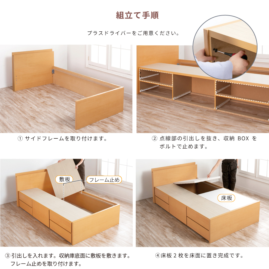収納付ベッド ダブルベッド ベッドフレーム 5杯引出し 収納付 収納 ベッド 幅140cm ベッドフレーム ローバー_13