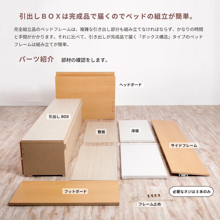 収納付ベッド ダブルベッド ベッドフレーム 5杯引出し 収納付 収納 ベッド 幅140cm ベッドフレーム ローバー_12